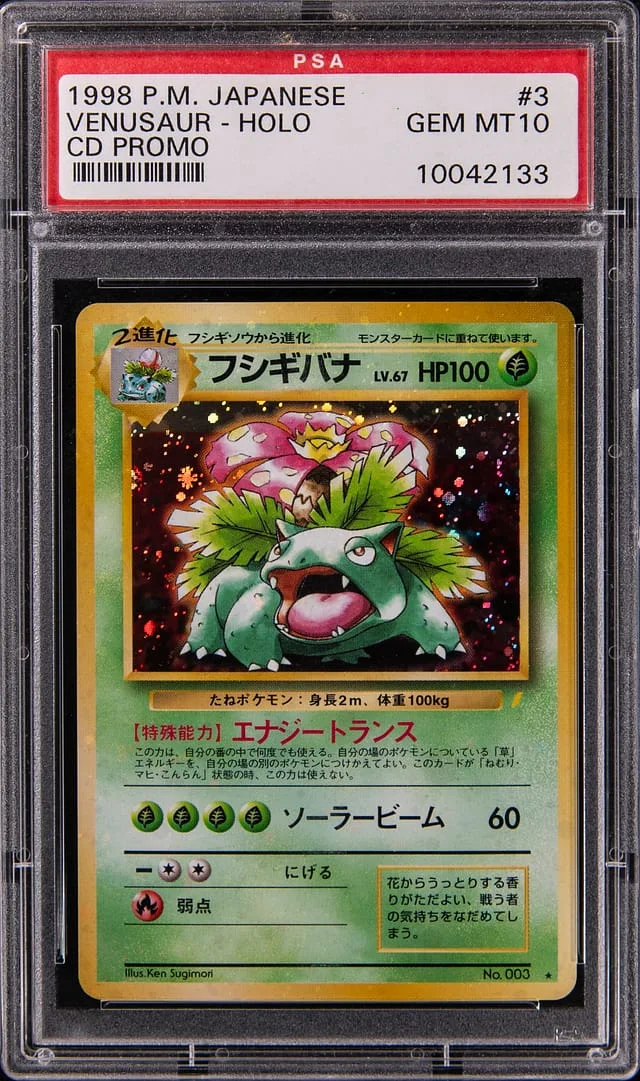 1998 Pokemon Japanese CD Promo Holo Venasaur #3 card image