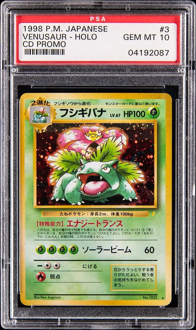 1998 Pokemon Japanese CD Promo Holo Venusaur #3 card image