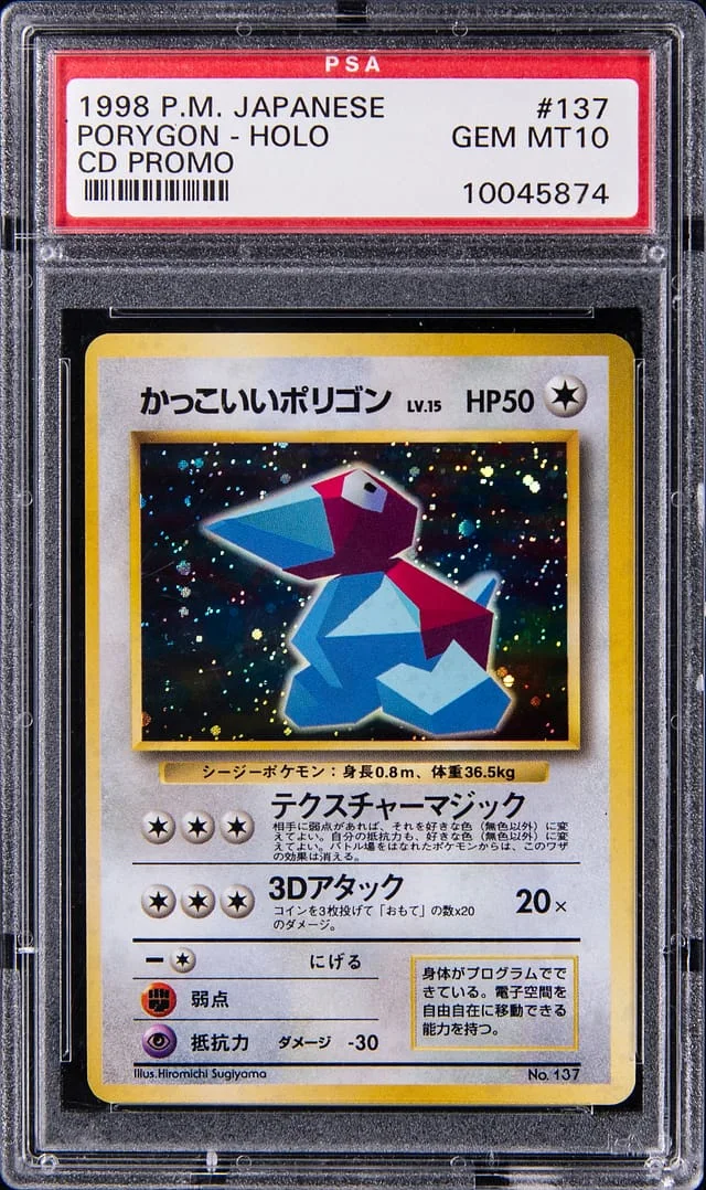 1998 Pokemon Japanese CD Promo Holofoil Porygon #137 card image
