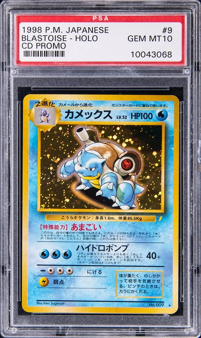 1998 Pokemon Japanese CD Promo Holographic Rare Blastoise #9 card image