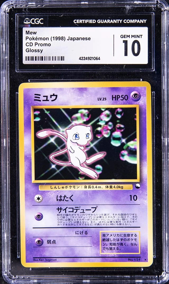 1998 Pokemon Japanese CD Promo Mew - Glossy #151 card image