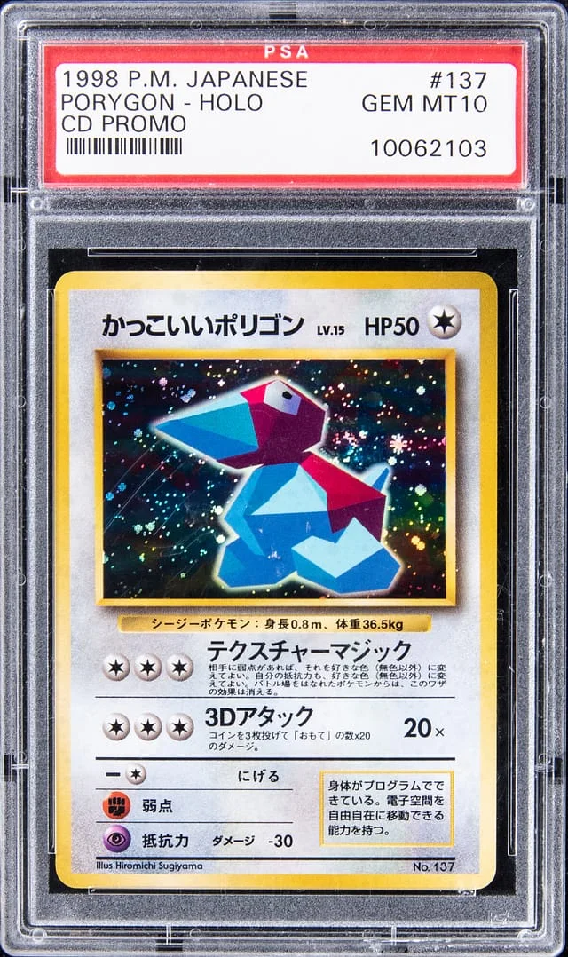 1998 Pokemon Japanese CD Promo Porygon #137 card image
