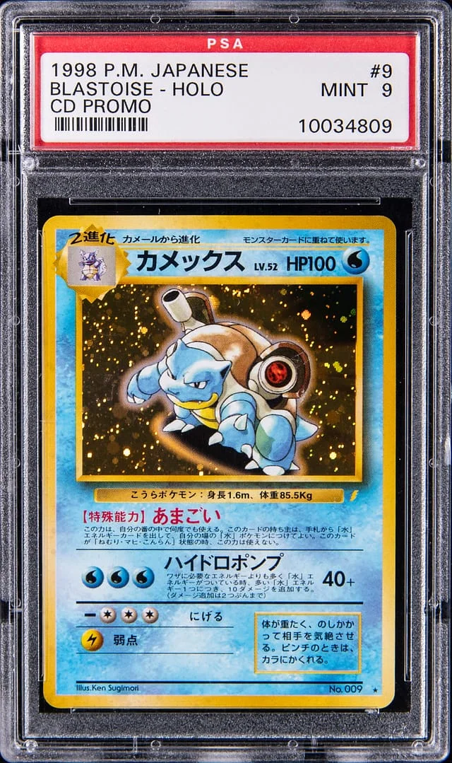 1998 Pokemon Japanese CD Promo Rare Holofoil Blastoise #9 card image