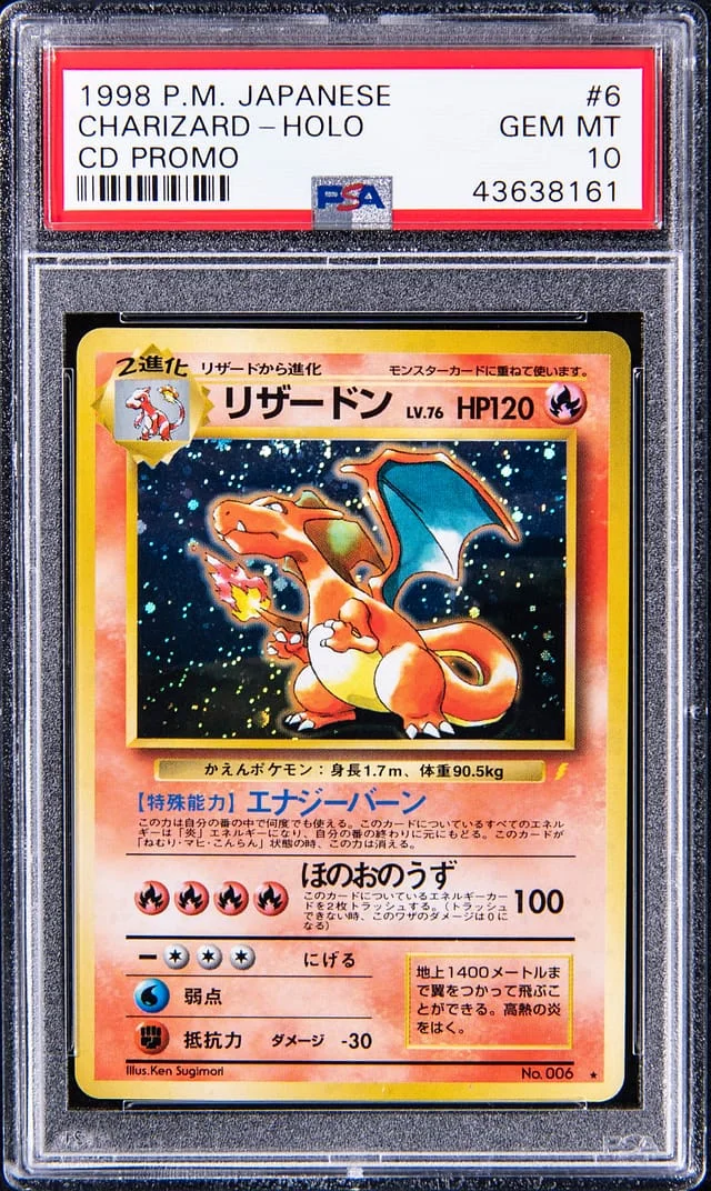 1998 Pokemon Japanese CD Promo Rare Holofoil Charizard #006 card image