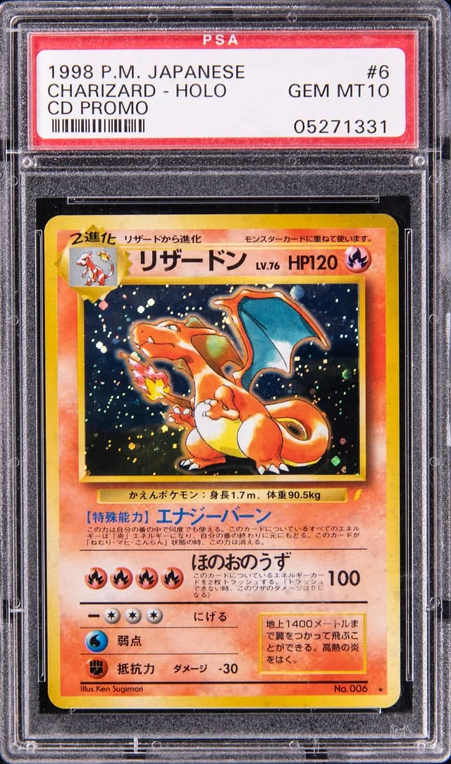 1998 Pokemon Japanese CD Promo Rare Holofoil Charizard #6 card image