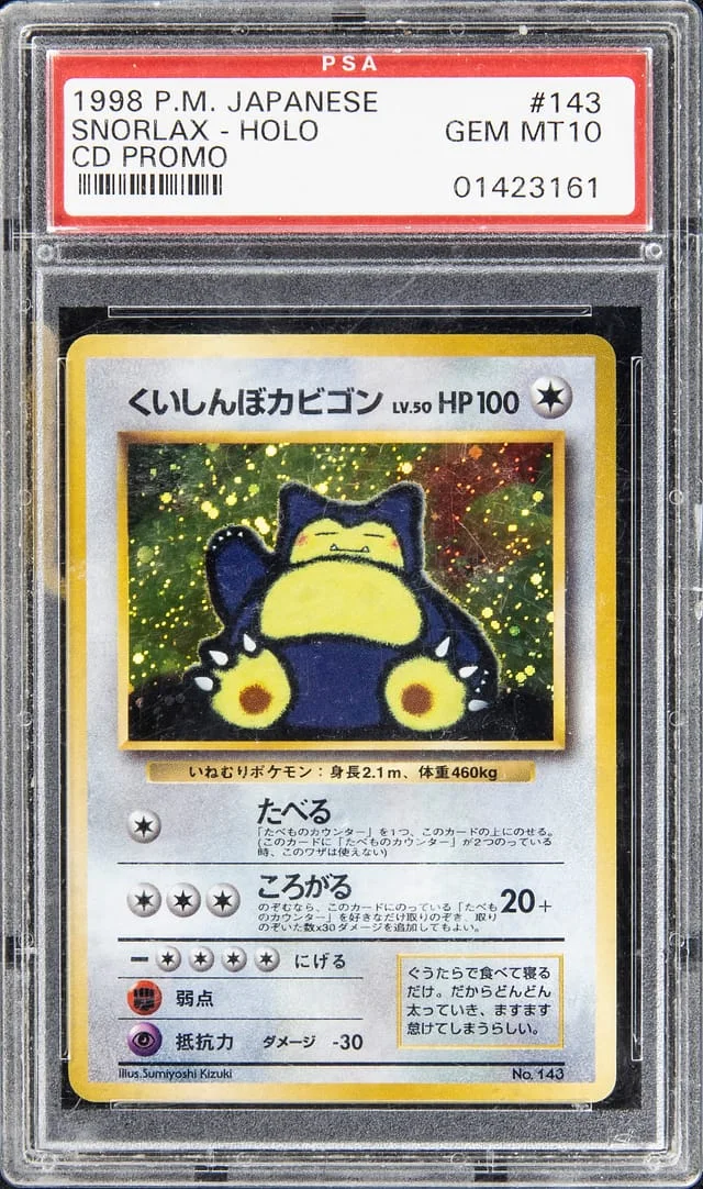 1998 Pokemon Japanese CD Promo Rare Holofoil Snorlax #143 card image