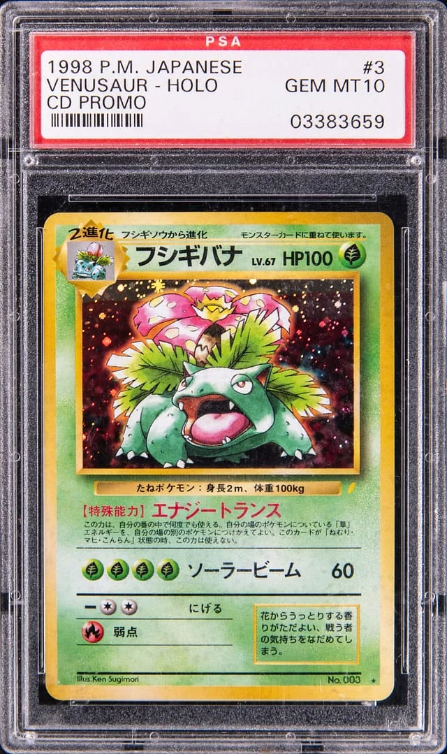 1998 Pokemon Japanese CD Promo Rare Holofoil Venusaur #3 card image