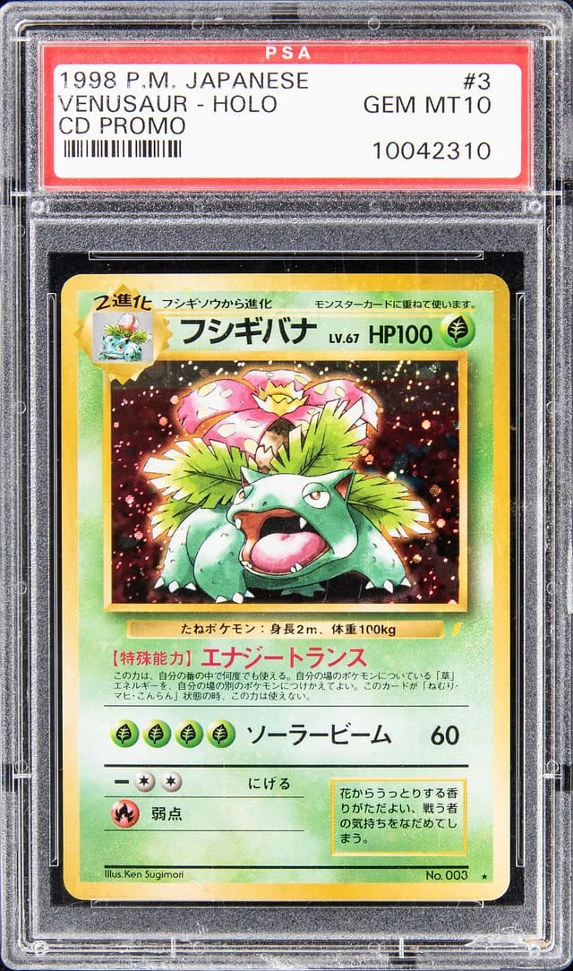 1998 Pokemon Japanese CD Promo Venusaur #3 card image