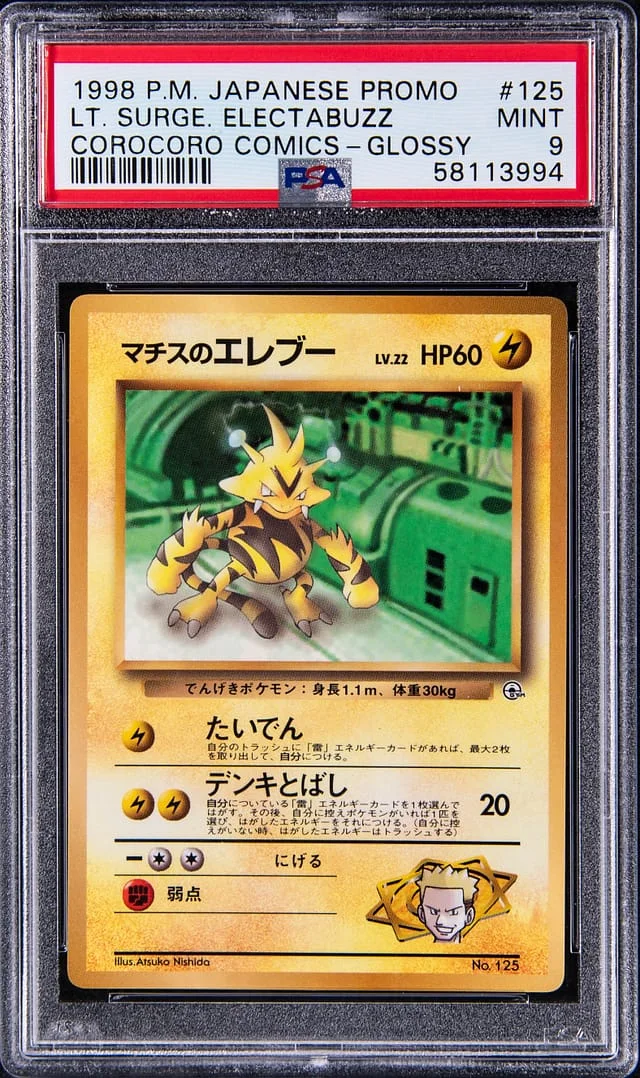 1998 Pokemon Japanese Corocoro Comics Glossy Promo Lt. Surge Electabuzz #125 card image
