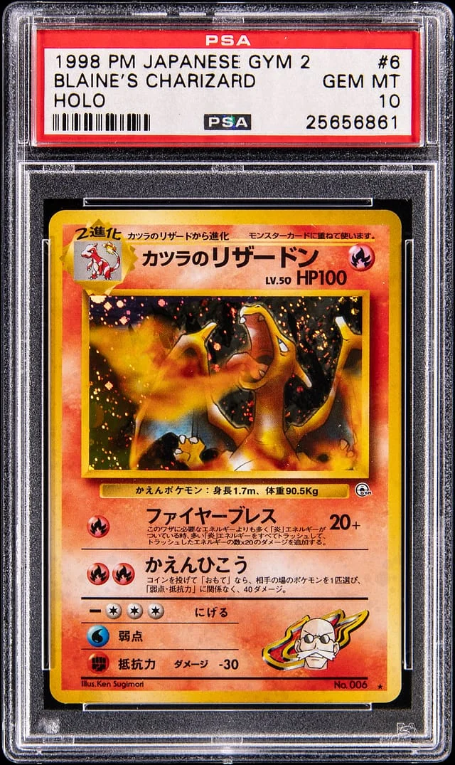 1998 Pokemon Japanese From the Darkness Holo Blaine's Charizard #6 card image