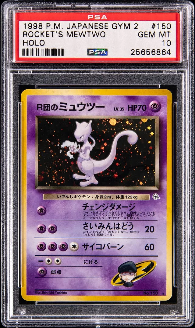 1998 Pokemon Japanese From the Darkness Holo Rocket's Mewtwo #150 card image
