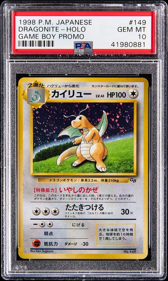 1998 Pokemon Japanese Game Boy Promo Dragonite - Holo #149 card image