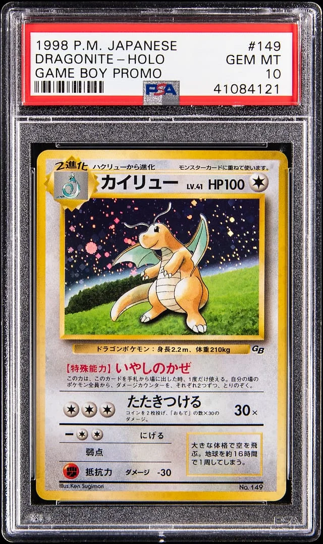 1998 Pokemon Japanese Game Boy Promo Holo Dragonite #149 card image