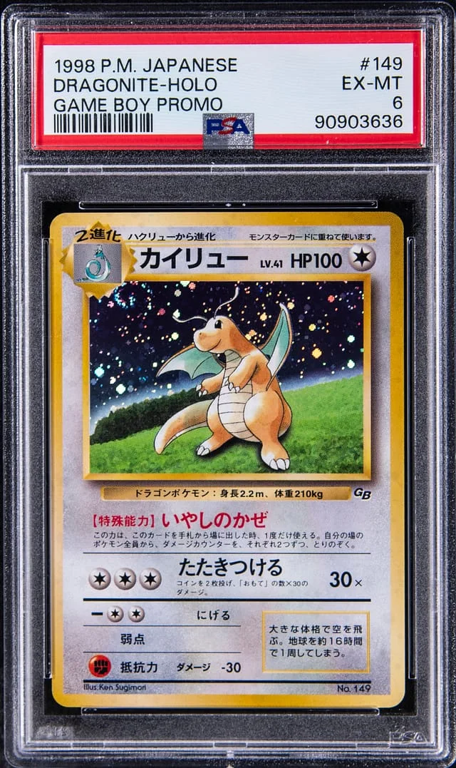 1998 Pokemon Japanese Game Boy Promo Holographic Dragonite #149 card image