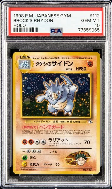 1998 Pokemon Japanese Gym Brock's Rhydon-Holo #112 card image