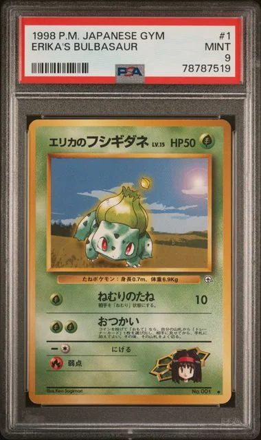 1998 Pokemon Japanese Gym Erika's Bulbasaur #1 card image