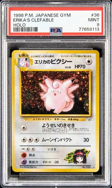 1998 Pokemon Japanese Gym Erika's Clefable-Holo #36 card image