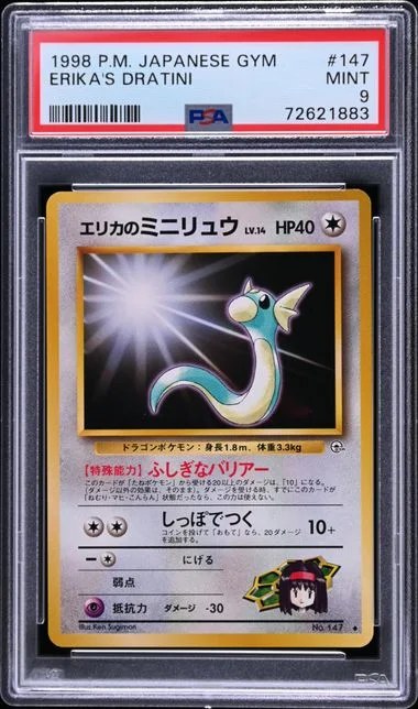 1998 Pokemon Japanese Gym Erika's Dratini #147 card image