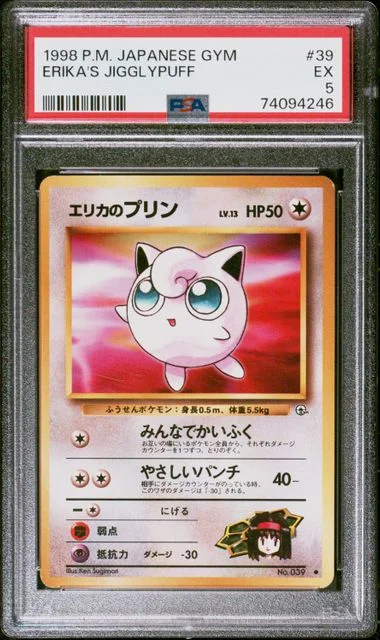 1998 Pokemon Japanese Gym Erika's Jigglypuff #39 card image