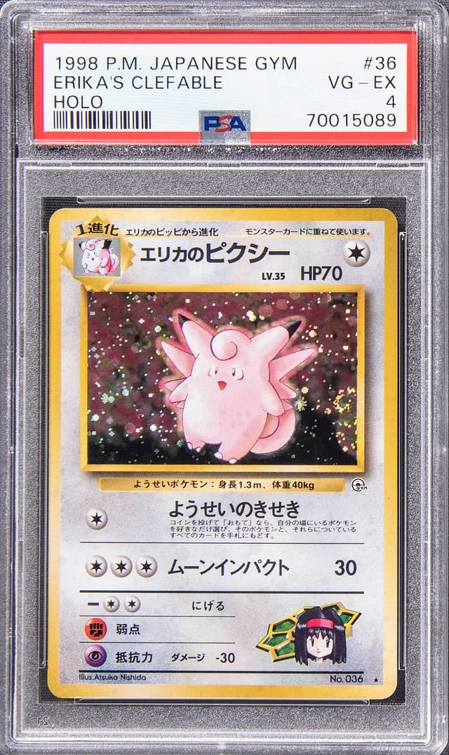 1998 Pokemon Japanese Gym Expansion 1 Leaders Stadium Rare Holofoil Erika's Clefable #36 card image
