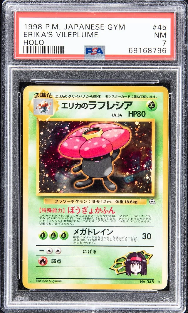 1998 Pokemon Japanese Gym Heroes Rare Holofoil Erika's Vileplume #45 card image