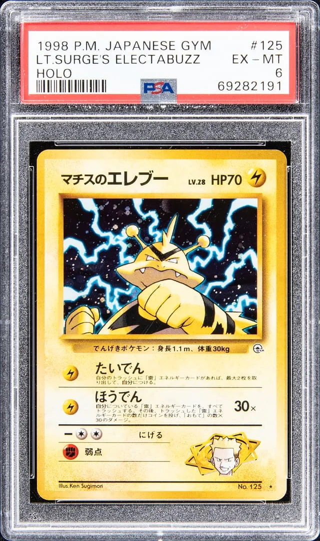 1998 Pokemon Japanese Gym Heroes Rare Holofoil Lt. Surge's Electabuzz #125 card image