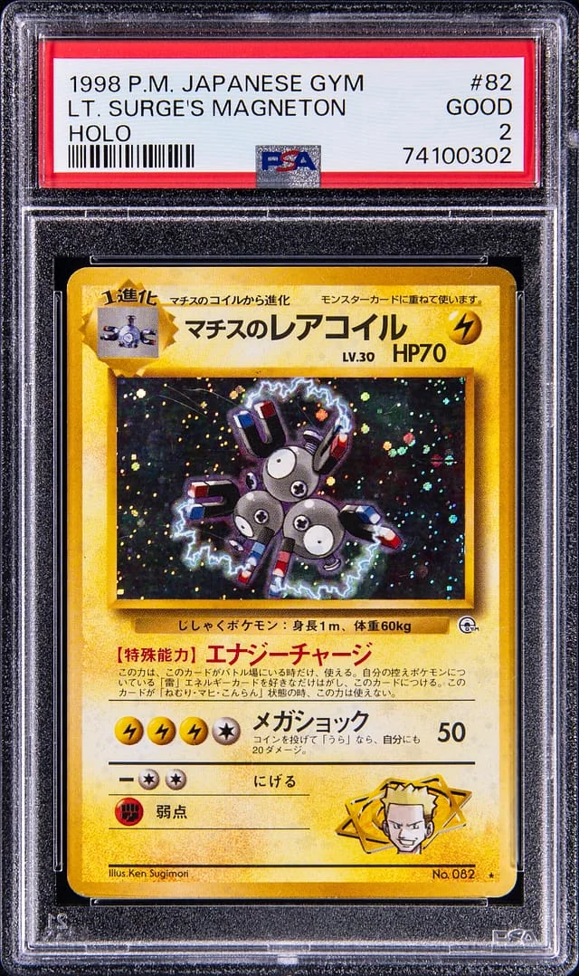 1998 Pokemon Japanese Gym Holo Lt. Surge's Magneton #82 card image