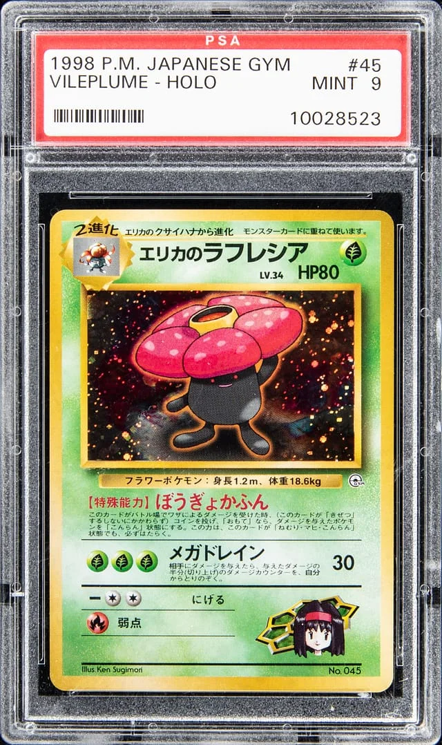 1998 Pokemon Japanese Gym Holo Vileplume #45 card image