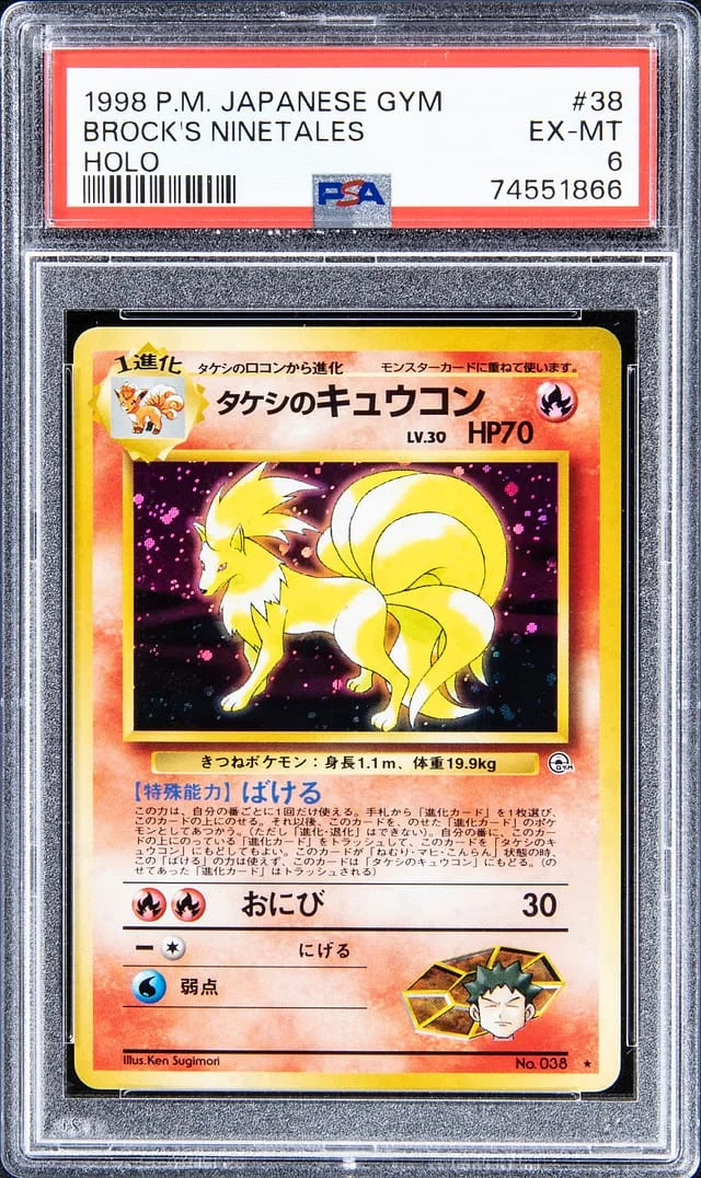 1998 Pokemon Japanese Gym Holofoil Brock's Ninetales #38 card image