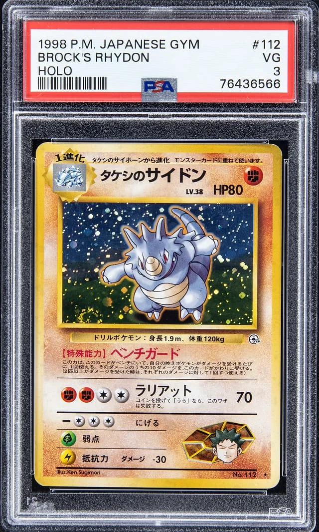 1998 Pokemon Japanese Gym Holofoil Brock's Rhydon #112 card image