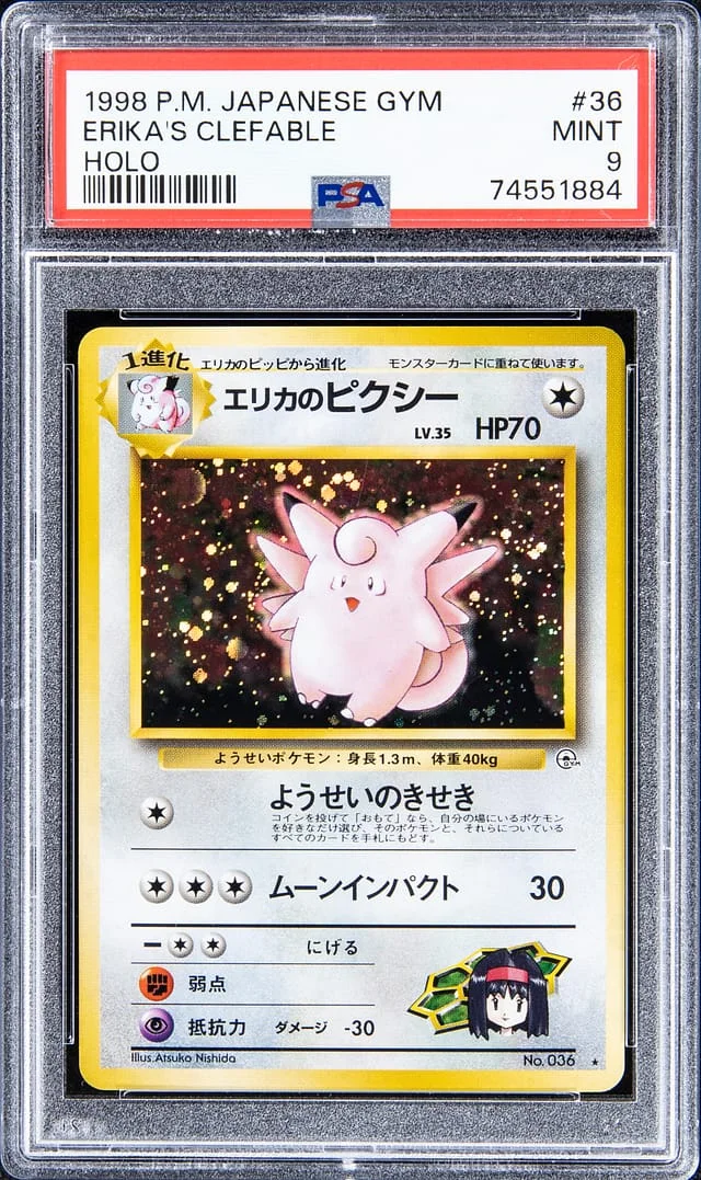 1998 Pokemon Japanese Gym Holofoil Erika's Clefable #36 card image