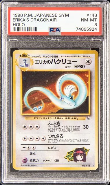 1998 Pokemon Japanese Gym Holofoil Erika's Dragonair #148 card image