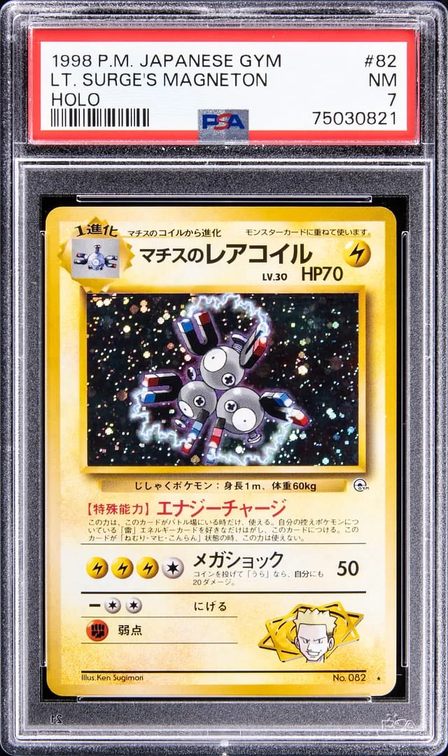 1998 Pokemon Japanese Gym Holofoil LT. Surge's Magneton #82 card image