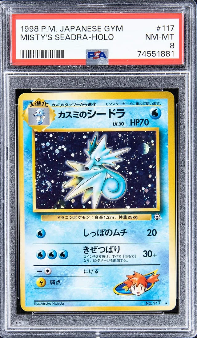 1998 Pokemon Japanese Gym Holofoil Misty's Seadra #117 card image
