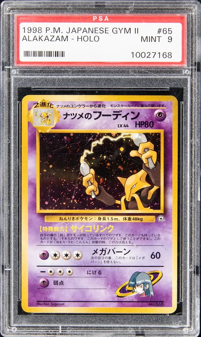 1998 Pokemon Japanese Gym II Holo Alakazam #65 card image