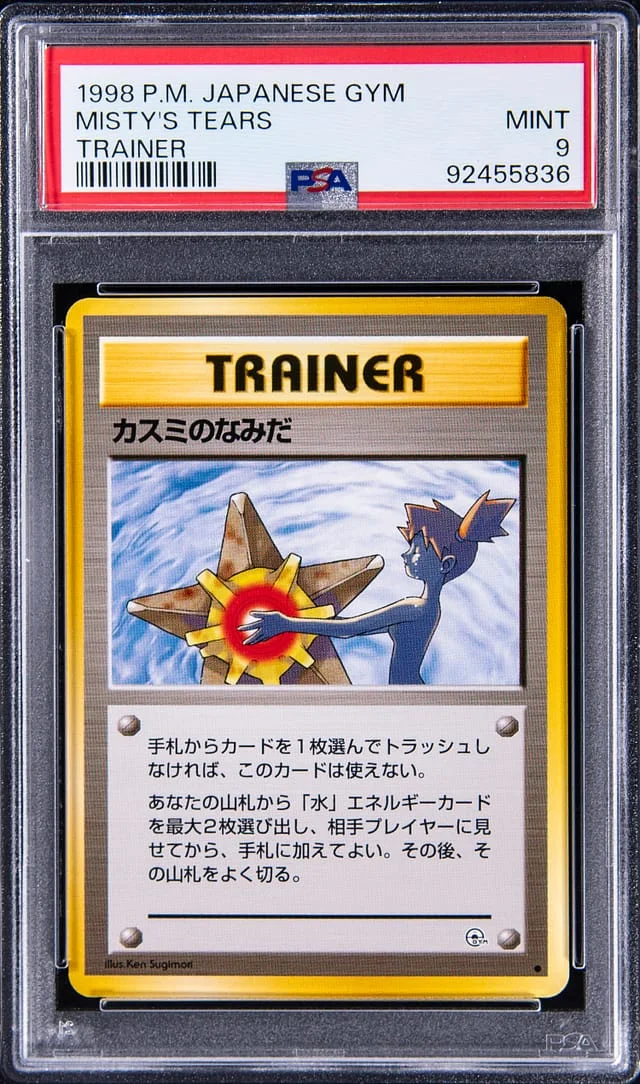 1998 Pokemon Japanese Gym Leaders Misty's Tears #NNO card image