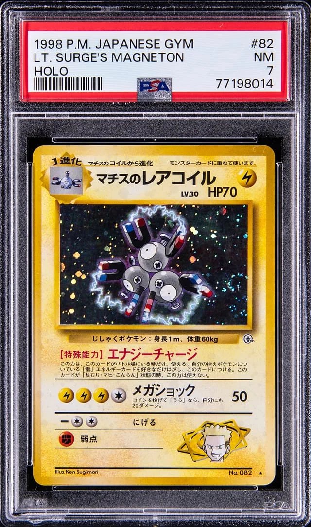 1998 Pokemon Japanese Gym Lt. Surge's Magneton-Holo #82 card image