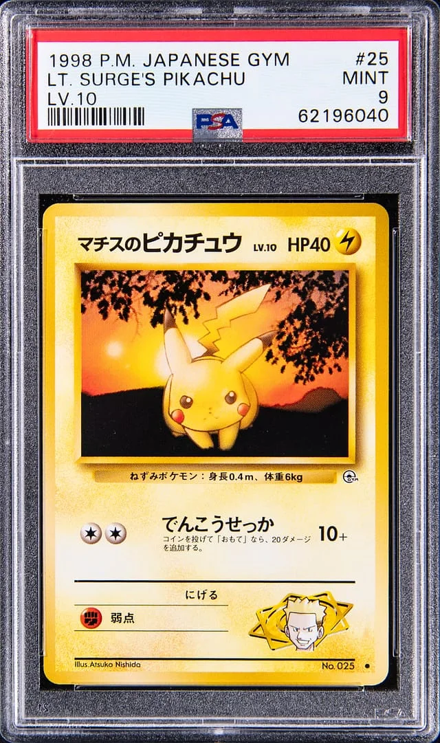 1998 Pokemon Japanese Gym Lv. 10 Pikachu #25 card image