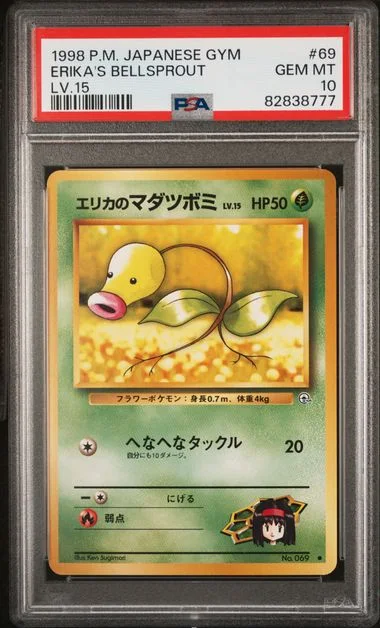 1998 Pokemon Japanese Gym LV. 15 Erika's Bellsprout #69 card image