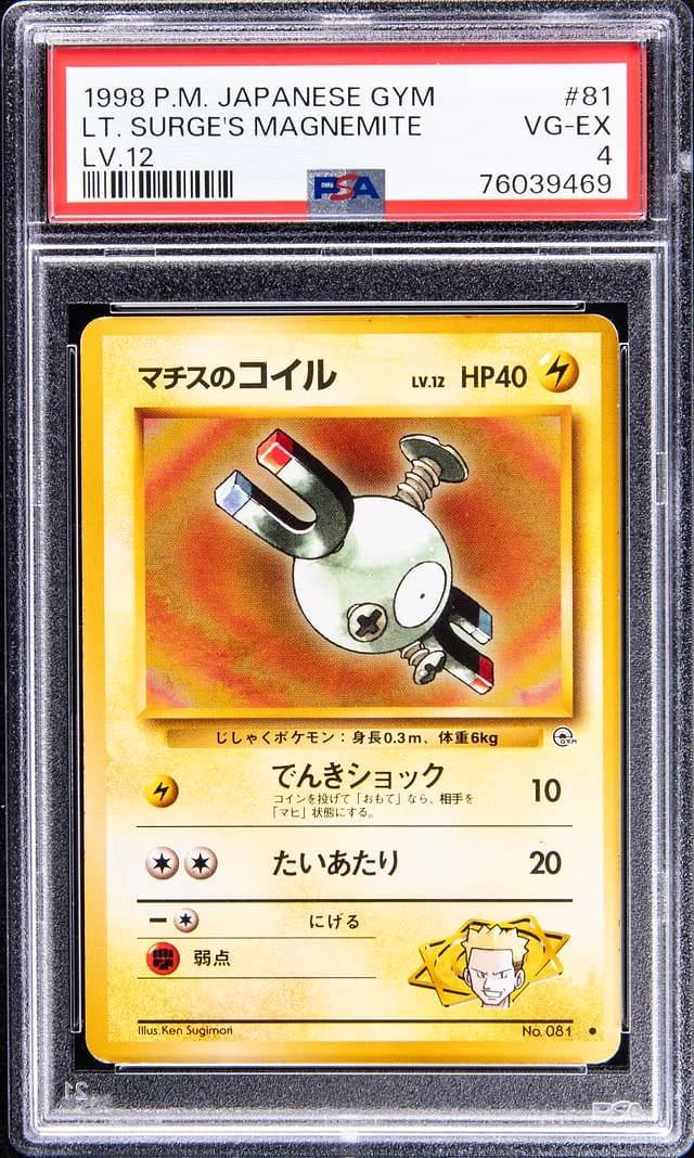 1998 Pokemon Japanese Gym LV.12 Lt. Surge's Magnemite #81 card image