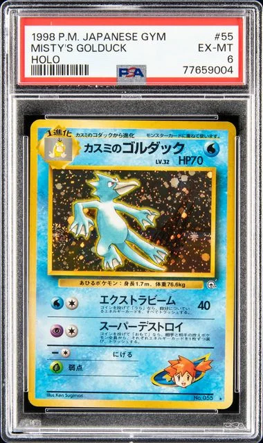 1998 Pokemon Japanese Gym Misty's Golduck-Holo #55 card image