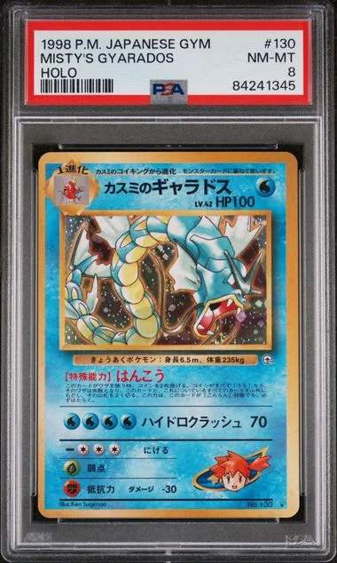 1998 Pokemon Japanese Gym Misty's Gyarados-Holo #130 card image