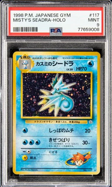 1998 Pokemon Japanese Gym Misty's Seadra-Holo #117 card image