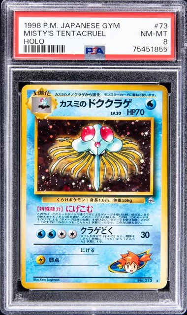 1998 Pokemon Japanese Gym Misty's Tentacruel-Holo #73 card image
