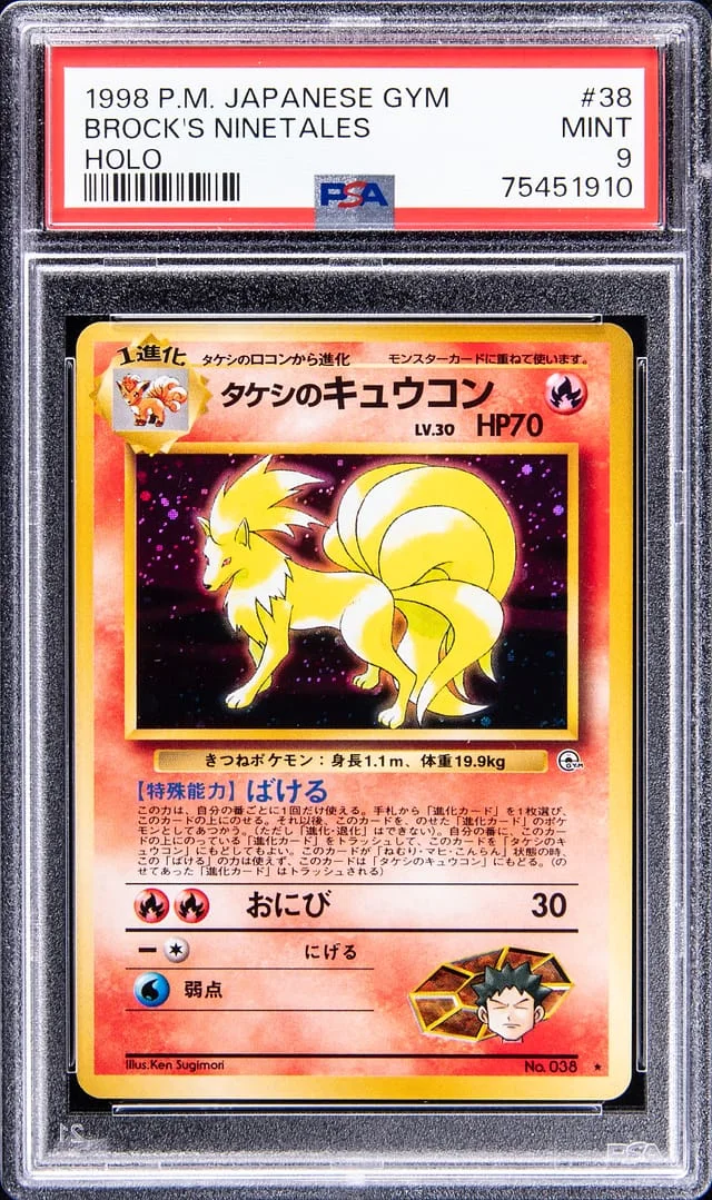 1998 Pokemon Japanese Gym Rare Holofoil Brock's Ninetales #38 card image