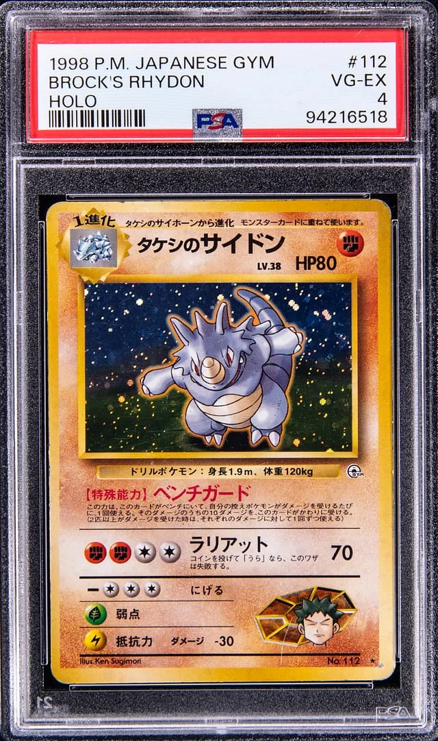1998 Pokemon Japanese Gym Rare Holofoil Brock's Rhydon #112 card image