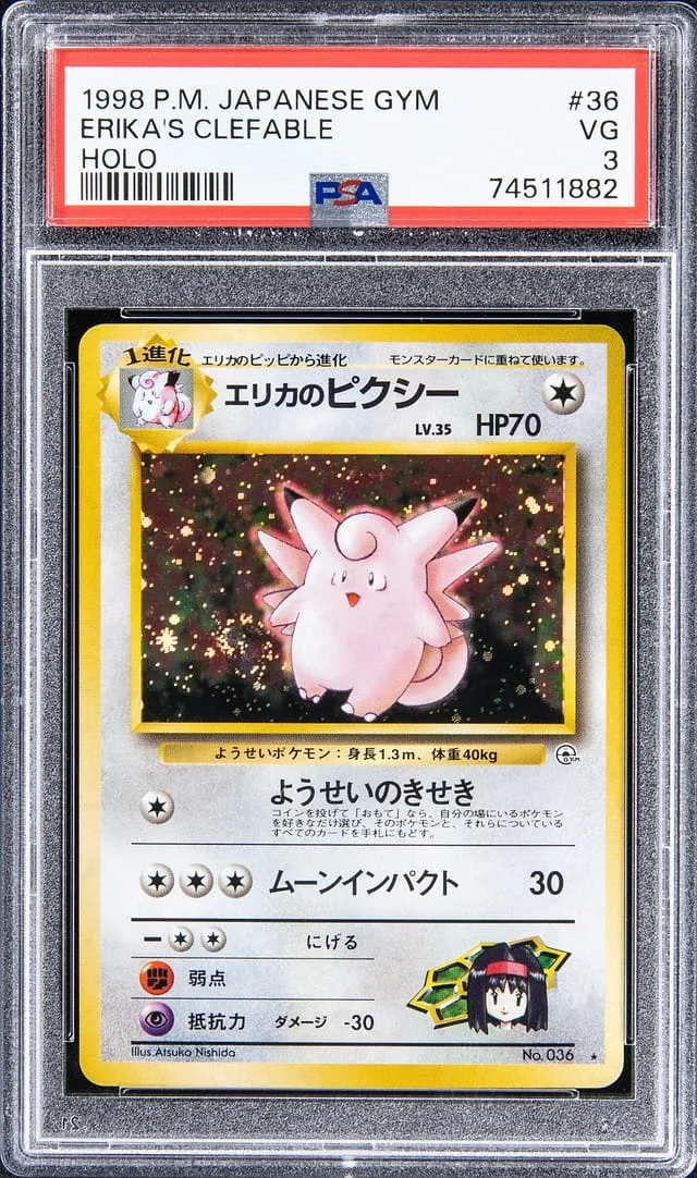 1998 Pokemon Japanese Gym Rare Holofoil Erika's Clefable #36 card image