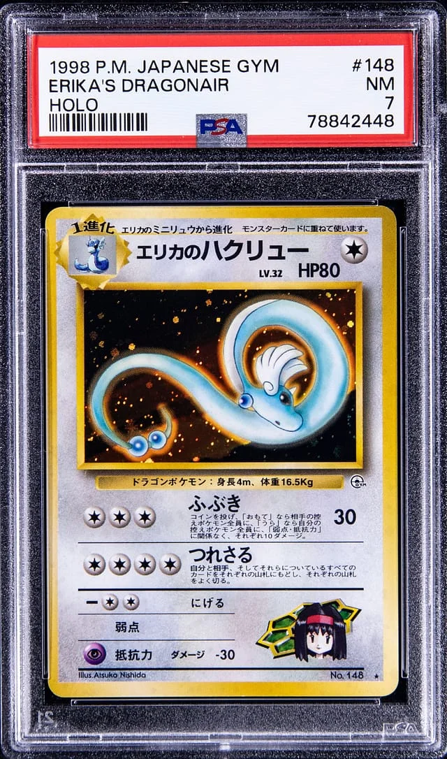 1998 Pokemon Japanese Gym Rare Holofoil Erika's Dragonair #148 card image