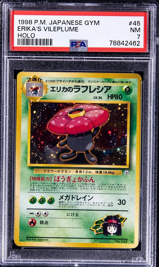 1998 Pokemon Japanese Gym Rare Holofoil Erika's Vileplume #45 card image
