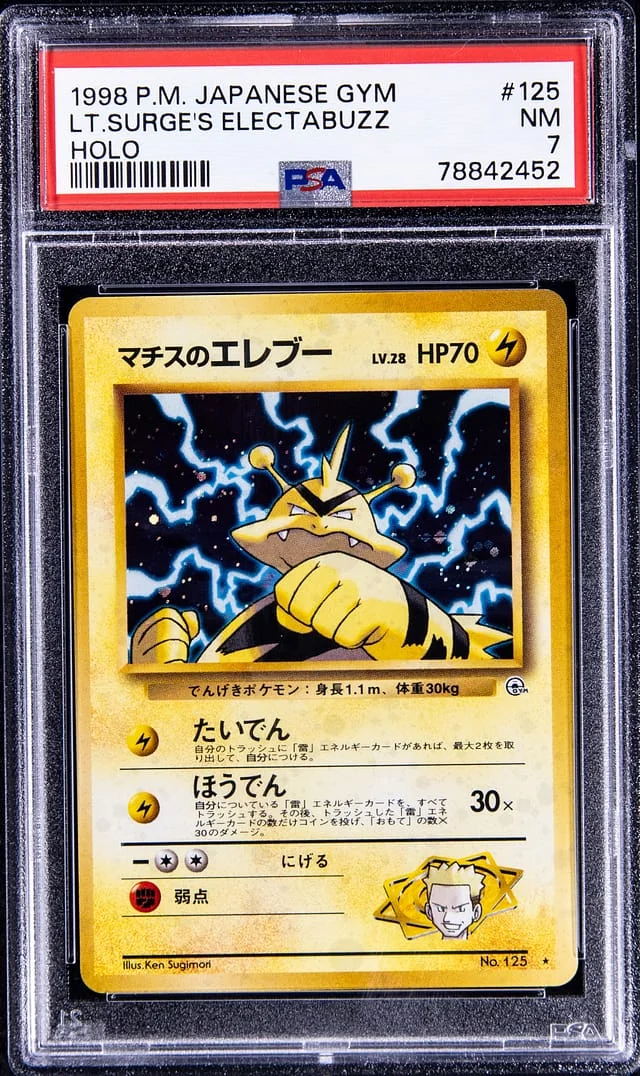 1998 Pokemon Japanese Gym Rare Holofoil Lt. Surge's Electabuzz #125 card image